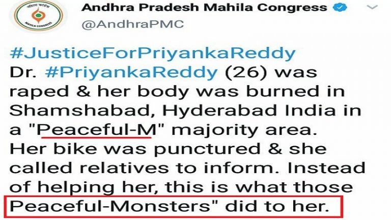 ‘प्रीति रेड्डी’ हत्याकांड: आंध्र प्रदेश महिला कॉन्ग्रेस ने कसा मुस्लिमों पर तंज़, डिलीट ट्वीट पर नाराज़ हुए लोग