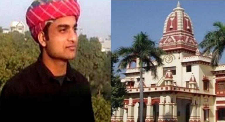 फिरोज खान काण्ड पर तथाकथित बुद्धिजीवियों द्वारा उठाए गए हर प्रश्न का BHU के विद्वानों ने दिया उत्तर