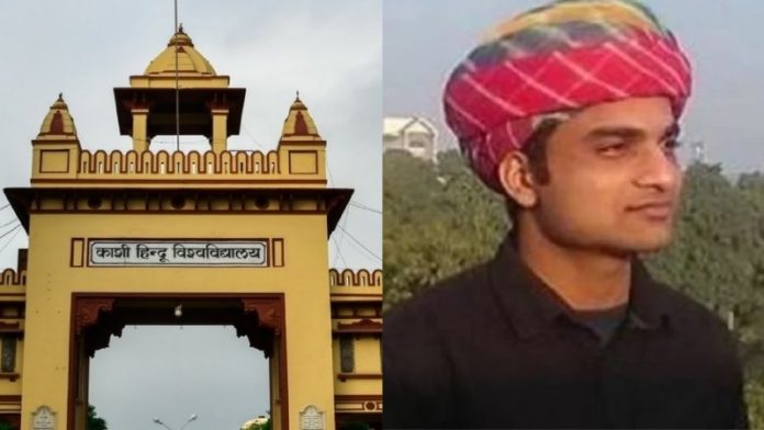 BHU, प्रोफ़ेसर फ़िरोज़ ख़ान