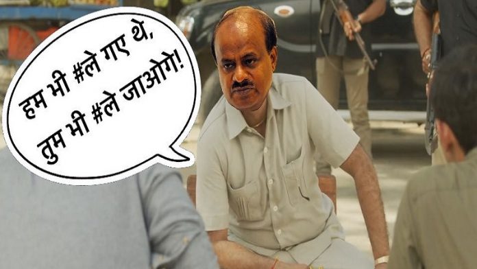 एचडी कुमारस्वामी, उद्धव ठाकरे