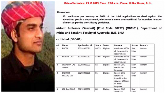 प्रोफ़ेसर फ़िरोज़ ख़ान, BHU