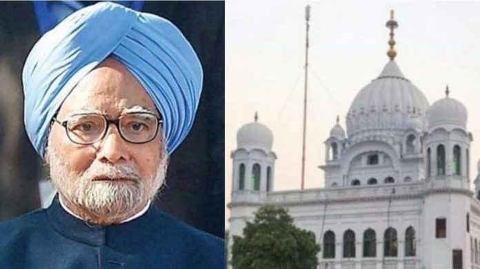 पूर्व प्रधानमंत्री मनमोहन सिंह