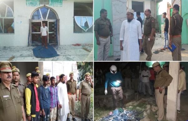 कुशीनगर मस्जिद विस्फोट