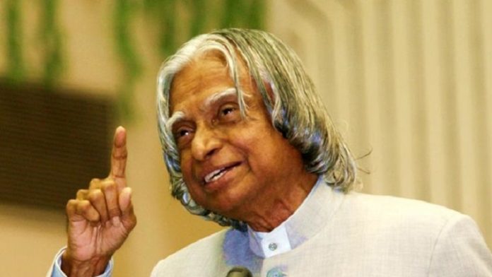 APJ कलाम