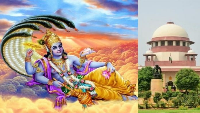 राम मंदिर, सुप्रीम कोर्ट