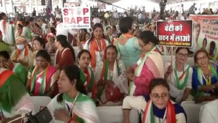 महिला कॉन्ग्रेस