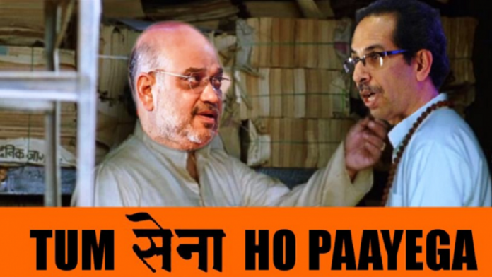 महाराष्ट्र, शिवसेना, सोशल मीडिया