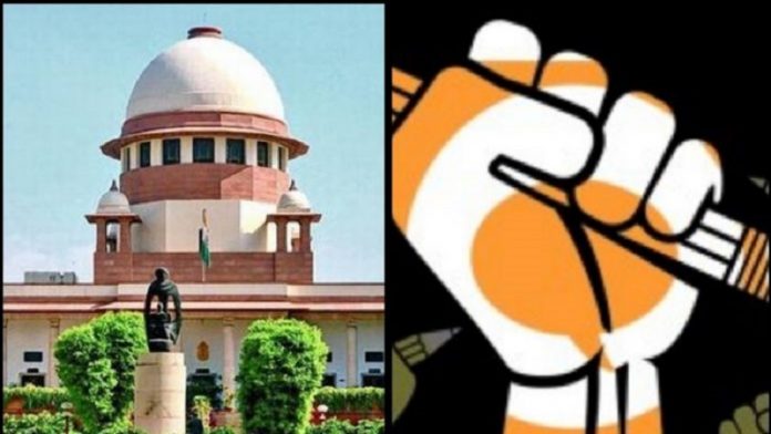 सुप्रीम कोर्ट, ऑपइंडिया