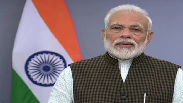 अयोध्या फ़ैसला, PM मोदी