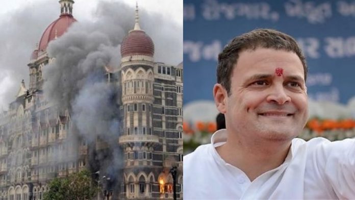 राहुल गाँधी, मुंबई हमला