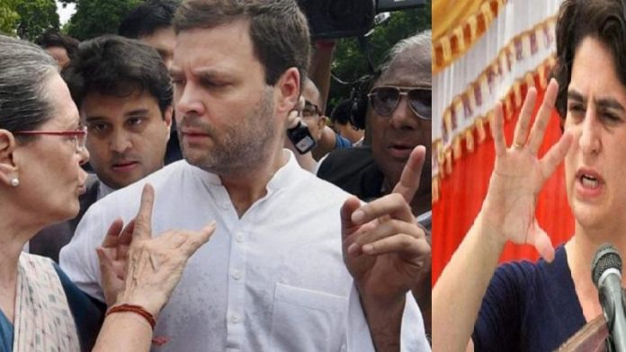 राहुल, सोनिया, प्रियंका