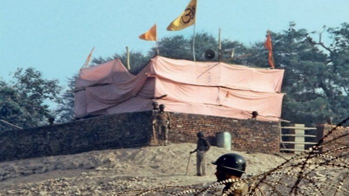 राम जन्मभूमि (फ़ाइल फोटो)