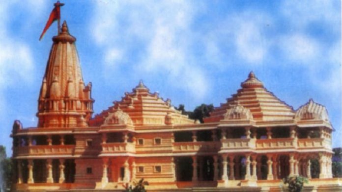 राम मंदिर