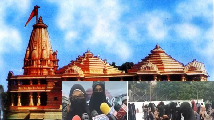 राम मंदिर, मुस्लिम