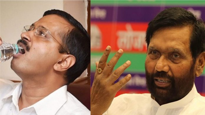 केजरीवाल, पासवान