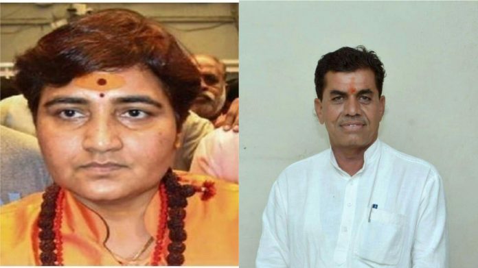 साध्वी प्रज्ञा