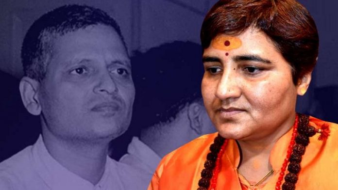 साध्वी प्रज्ञा, नाथुराम गोडसे