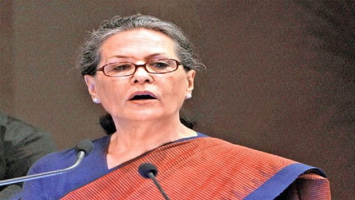 कॉन्ग्रेस, महाराष्ट्र