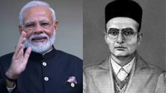 वीर सावरकर