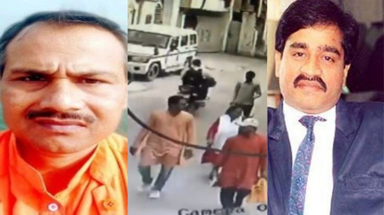 कमलेश तिवारी हत्याकांड: कामरान के बाद अब सौदागरन मोहल्ला आया रडार पर, दाउद कनेक्शन भी आ रहा सामने