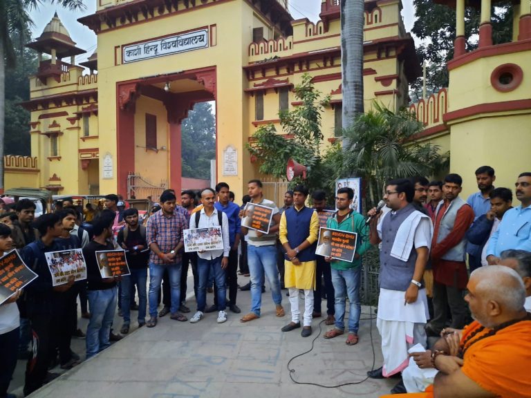 BHU में फिरोज का विरोध जारी: रुद्राभिषेक के बाद काशी विद्वत परिषद ने किया समर्थन, आज अस्सी पर सभा