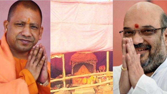 सीएम योगी और गृहमंत्री अमित शाह