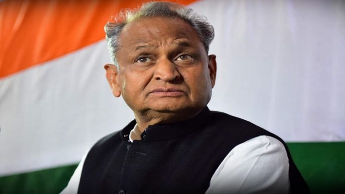 अशोक गहलोत राजस्थान सरकार
