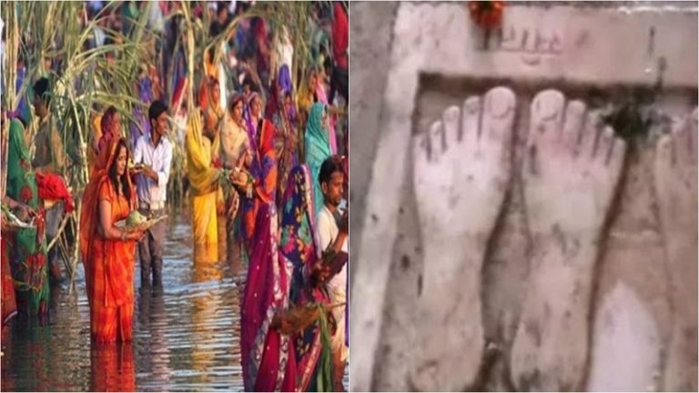 बिहार का वो शहर जहॉं पहली बार सीता ने की थी छठ पूजा, आज भी मौजूद हैं चरणों के निशान