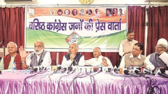 कॉन्ग्रेस, उत्तर प्रदेश