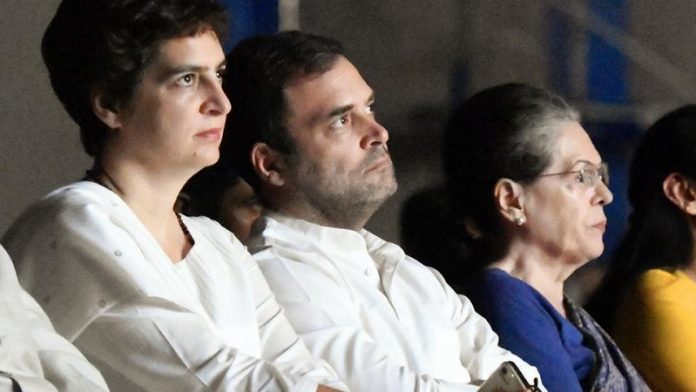कांग्रेस