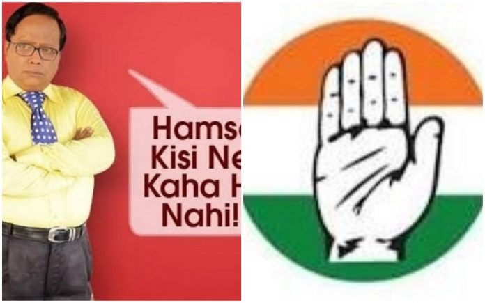कॉन्ग्रेस