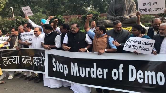 कॉन्ग्रेस सांसद