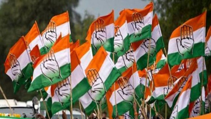 कॉन्ग्रेस टिकट