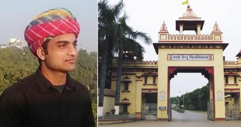 छात्रों के विरोध के बीच डॉ. फिरोज ने दिया BHU आयुर्वेद संकाय में गुपचुप तरीके से इंटरव्यू