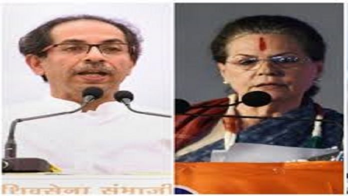 उद्धव ठाकरे, सोनिया गाँधी (फ़ाइल फोटो)