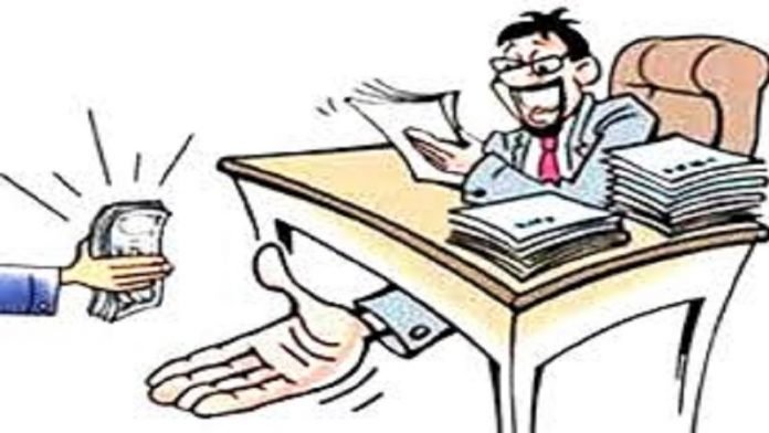 भ्रष्टाचार