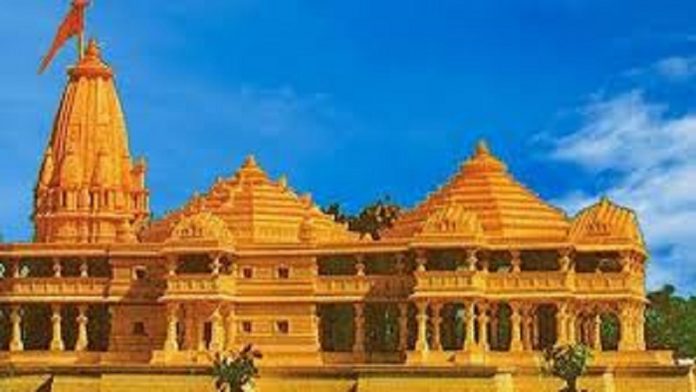 राम मंदिर ट्रस्ट