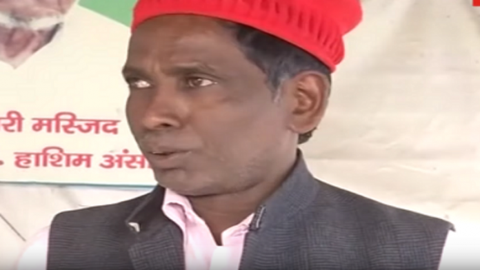 इकबाल अंसारी