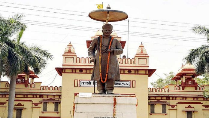 मालवीय जी