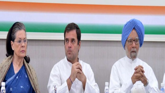 राहुल, सोनिया, मनमोहन सिंह