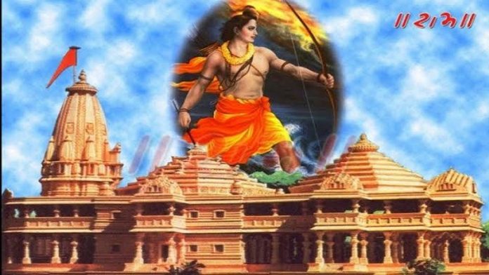 राम मंदिर, अयोध्या