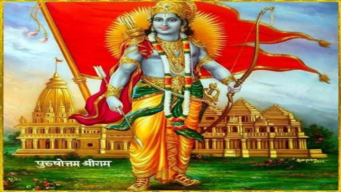 राम, अयोध्या