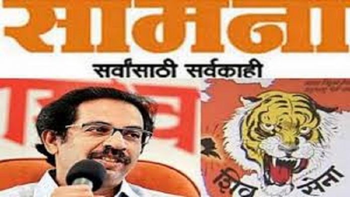 शिव सेना, सामना