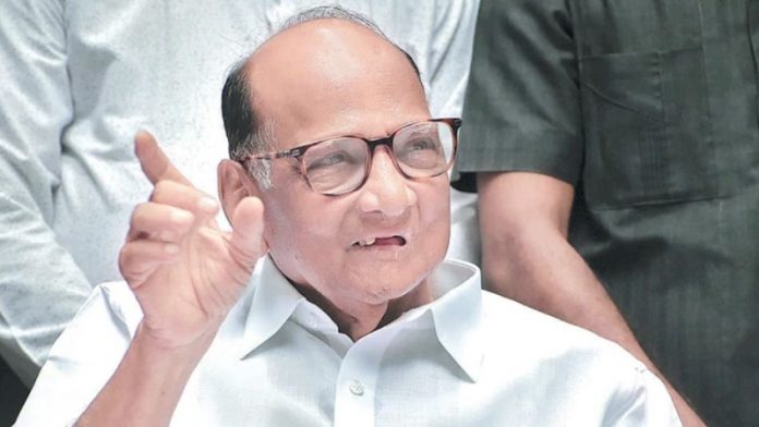 शरद पवार