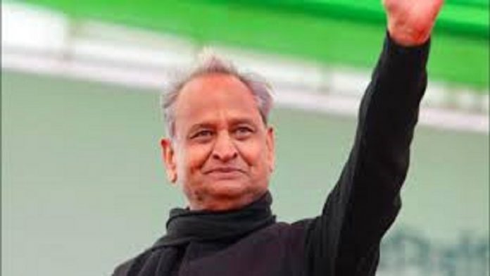 अशोक गहलोत