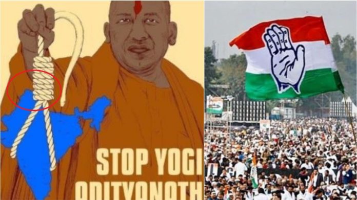 ऑल इंडिय महिला कॉन्ग्रेस