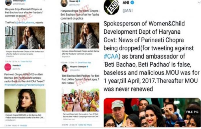 परिणीति चोपड़ा, बेटी बचाओ-बेटी पढ़ाओ