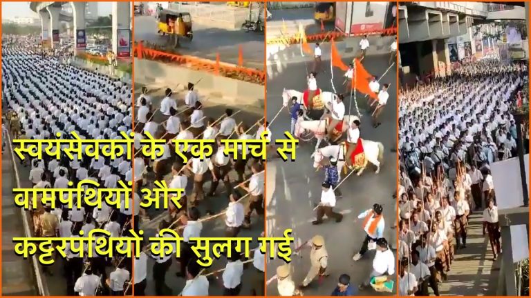 हिन्दुओं के इस पदचाप को देख कर कइयों को डर लग रहा है… ये डर अच्छा है