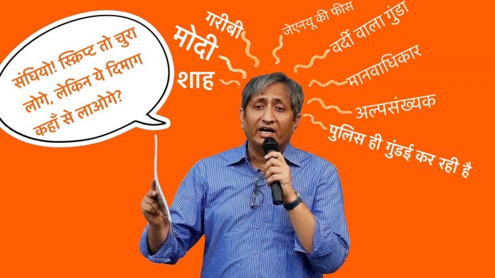 रवीश कुमार की सॉल्ट न्यूज़ द्वारा सत्यापित तस्वीर