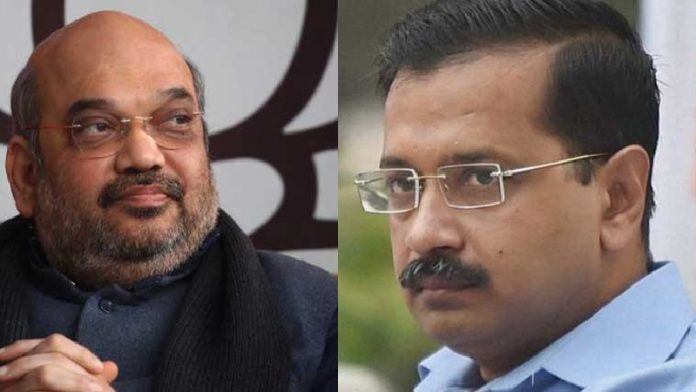 केजरीवाल, अमित शाह